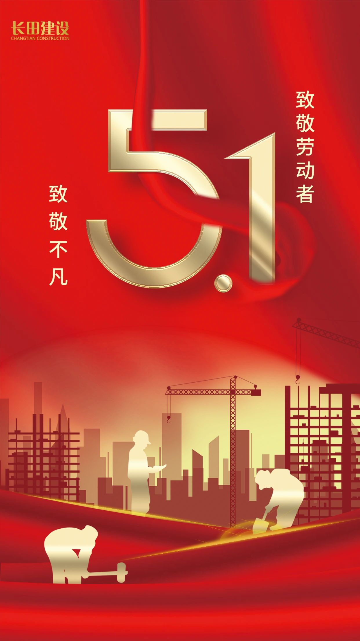 圖司機-20240430-39520701 (2).jpg