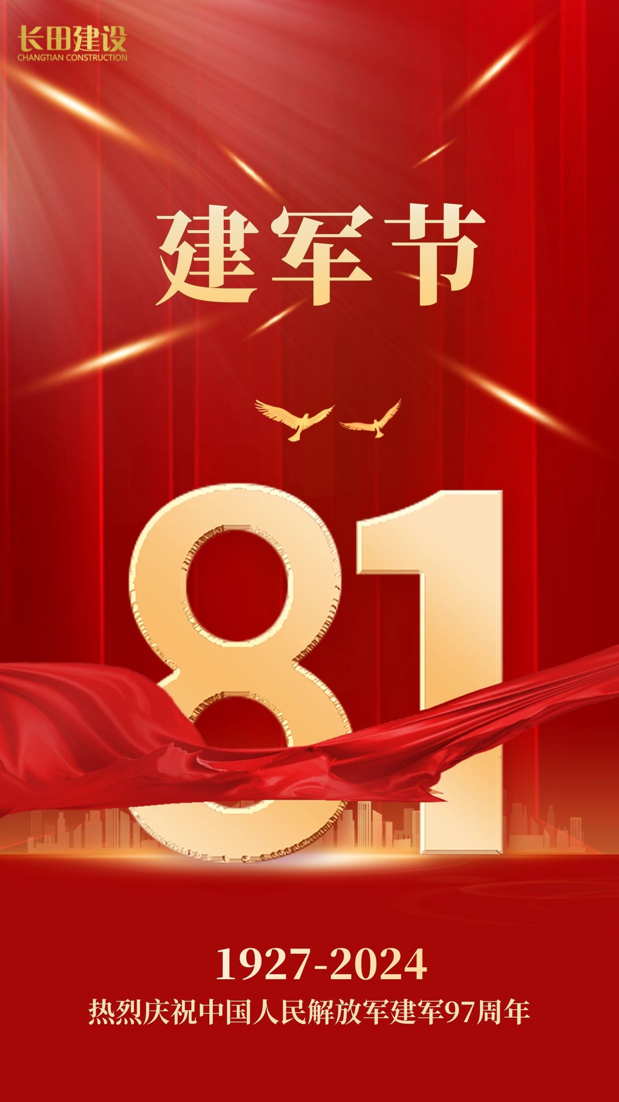 圖司機-20240731-40209386 (4).jpg