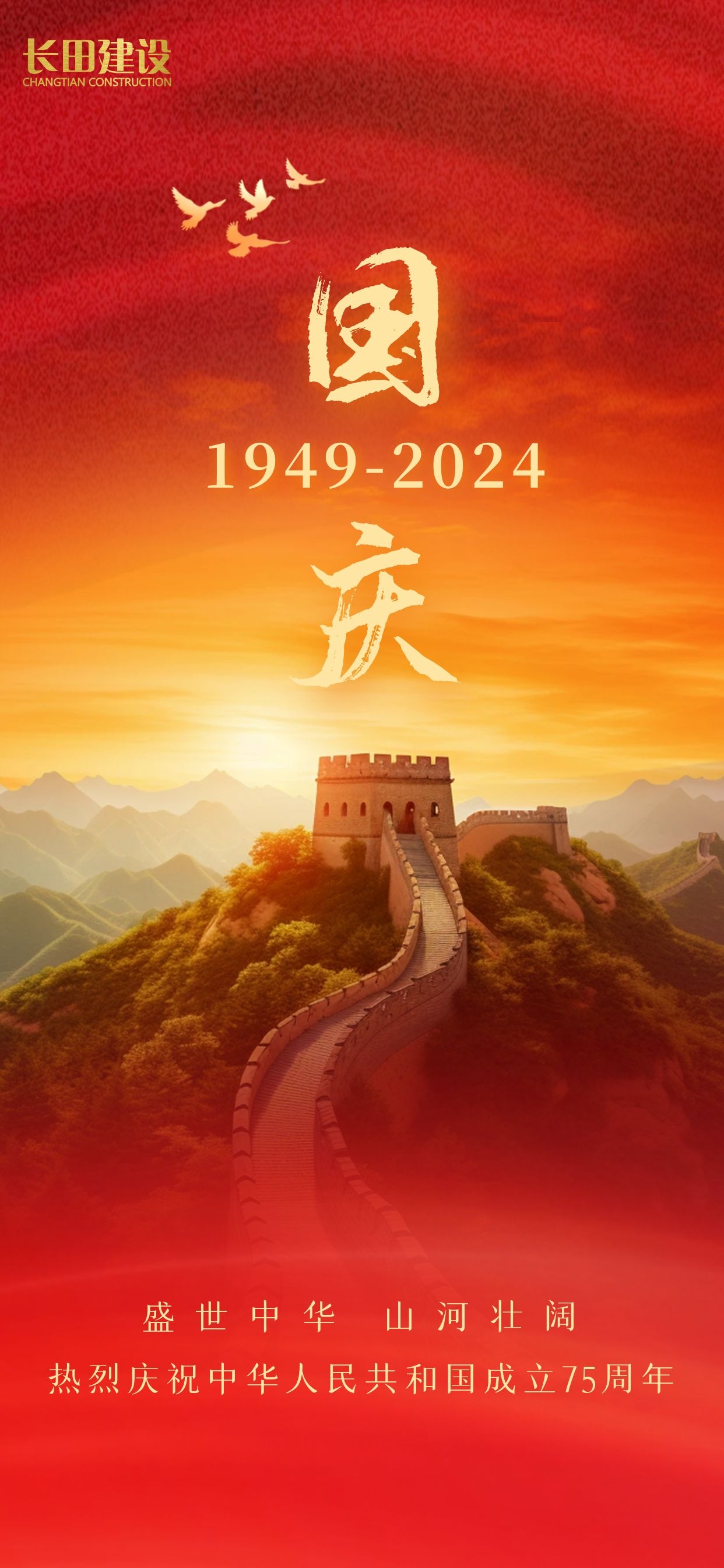 圖司機-20240930-40630324 (4).jpg