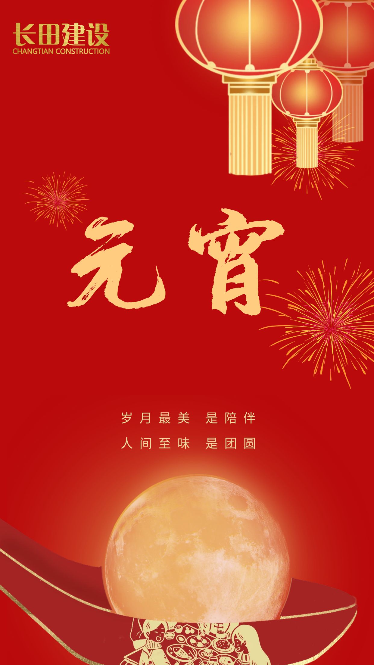 圖司機(jī)-20250210-41441931 (1).jpg